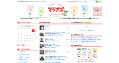 Desktop Screenshot of matsuaz.com